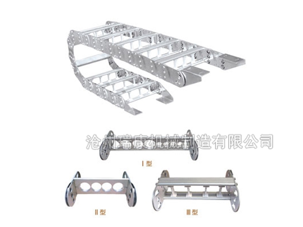 TL95型钢制拖链